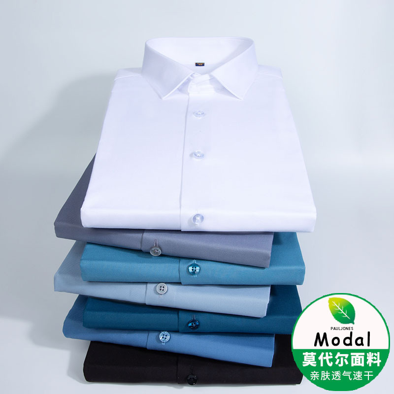 2024 New modal anti-wrinkle non-ironing stretch long-sleeved shirt men's white shirt formal shirt business casual