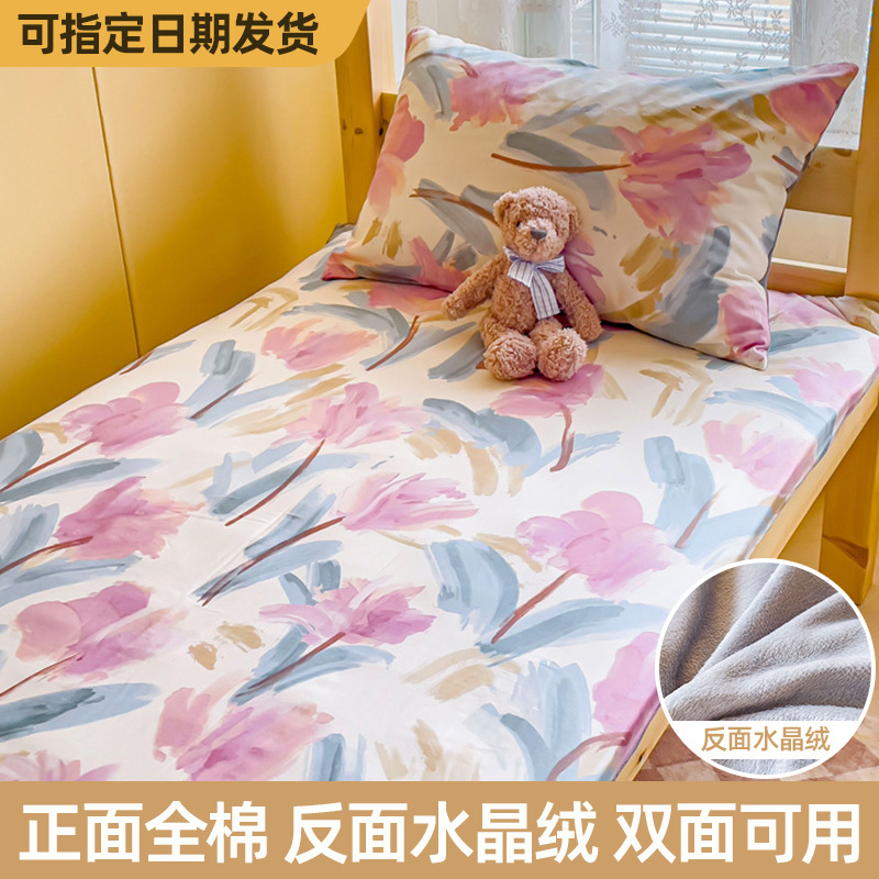 Ropa de cama de dormitorio de estudiantes de algodón más terciopelo 90x190 todo incluido colchón con cremallera funda protectora funda de cama 2023 nuevo estilo
