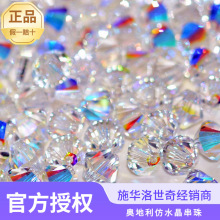 ��Ʒʩ����5328��ͨ�����δ����ַ���ȫ�װµ�����ˮ��������