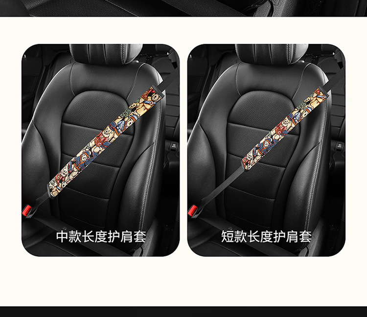 Car Seat Belt Shoulder Protector, Four-Season Protective Cover, Safety Belt Shoulder Protector, Extended Anti-Strangle Cover