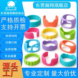 便携车载吸奶器外壳防滑硅胶包胶件 外出母婴吸奶仪器防滑保护套