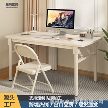 ���ۯB����̨ʽ��X������̨��Ӗ���W�����ⷿ�������ۯB��y