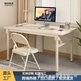 可折叠桌子台式电脑桌写字台培训桌学生出租房简易桌折叠便携