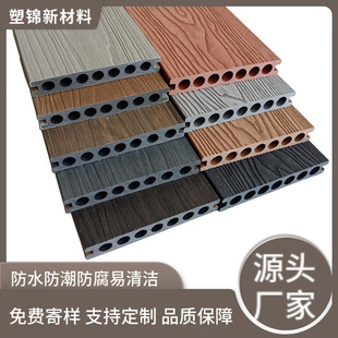 Plastic Wood Flooring Wood Grain Flooring Outdoor Engineering Anti-Corrosion Waterproof Anti-Slip Outdoor Garden Courtyard Terrace Self-Laying Wholesale