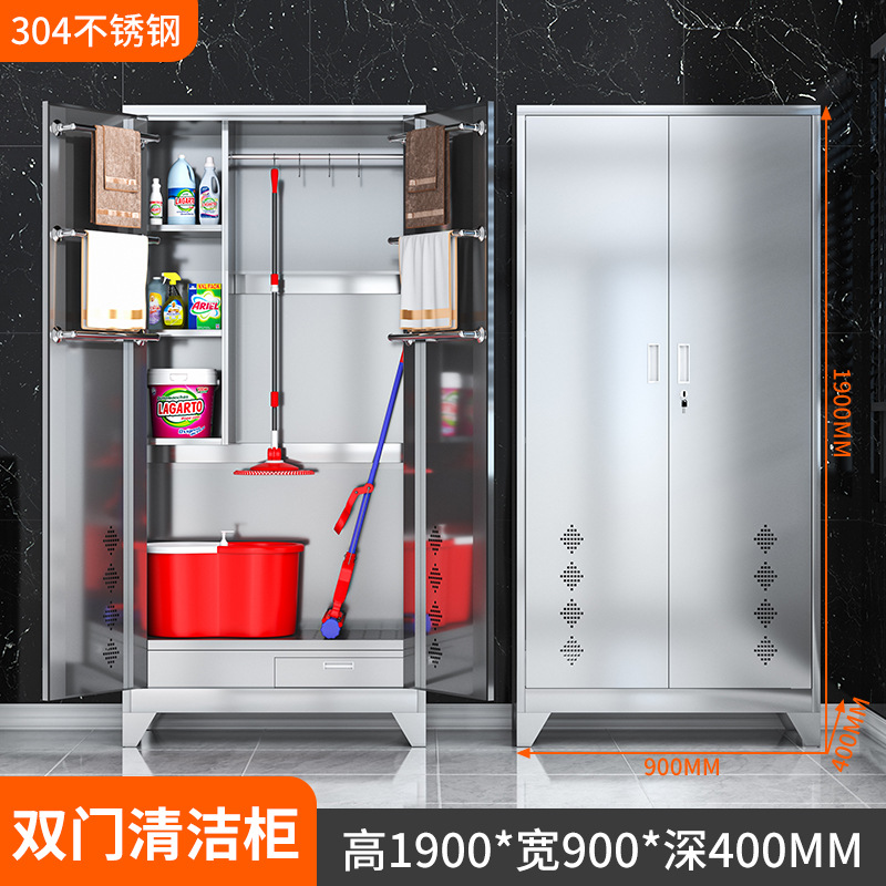 304 이중 도어 청소 캐비닛(다리 포함)*스테인리스 스틸*100kg 이상*50
