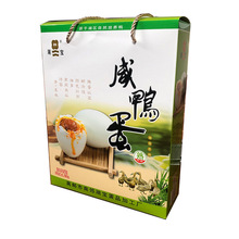 �P���خa���]����������55g*20ֻ�b�t��������հ��b��ʳ�S�����l