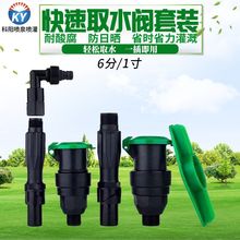 61ȡˮyb̶6yTGȡˮyTˮ