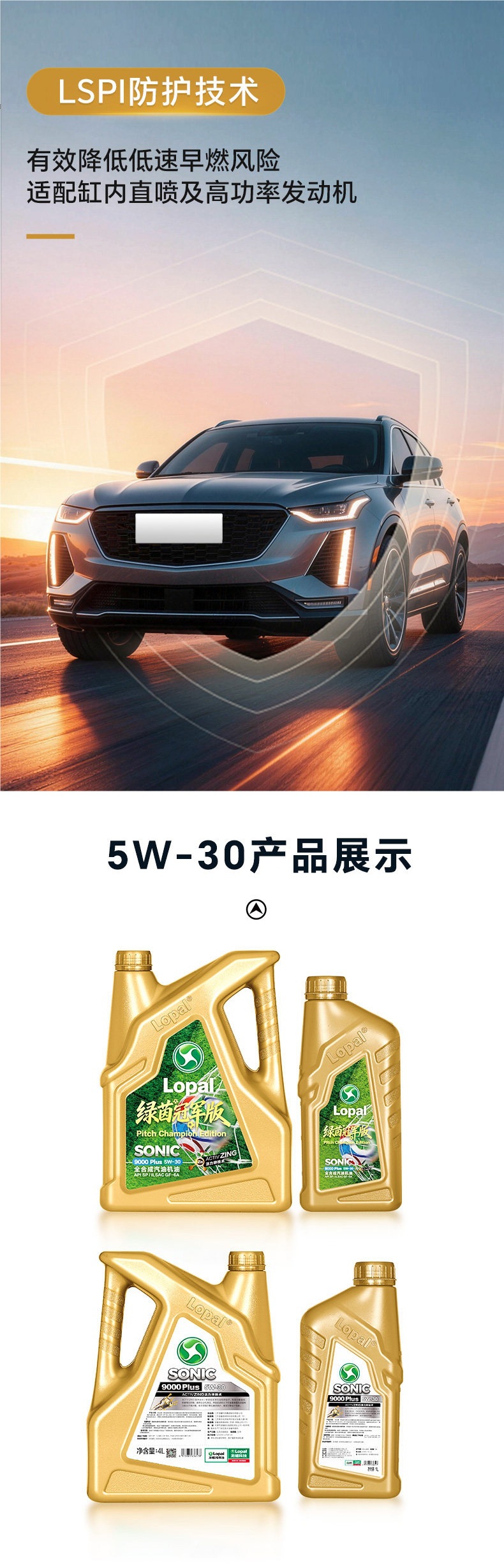 Longpan 9000 5W30 Fully Synthetic Motor Oil 5W40/0W20 National Standard 4L Silent Energy-Saving Anti-Wear SNSP Genuine Product