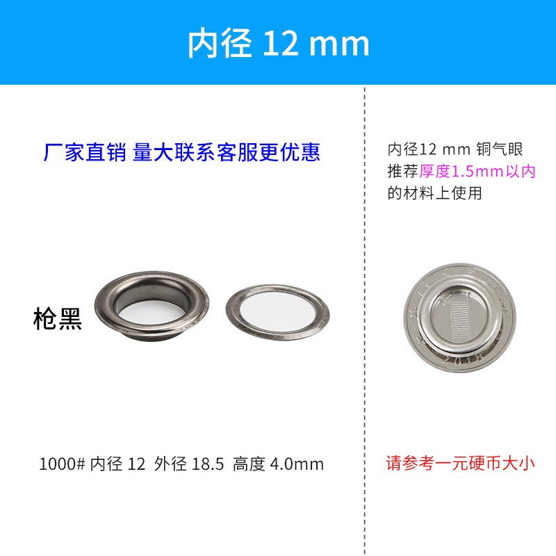 [Libaijia] metal transfronterizo cobre plata blanco ojal hebilla expositor ojal en stock