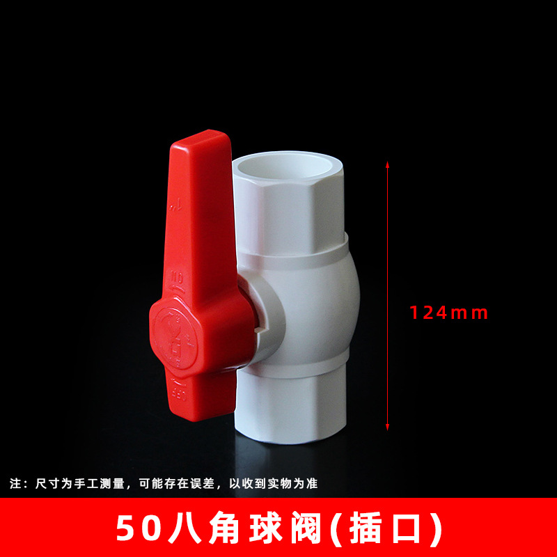 50 blanco válvula de bola octogonal socket (60 unids/caja)