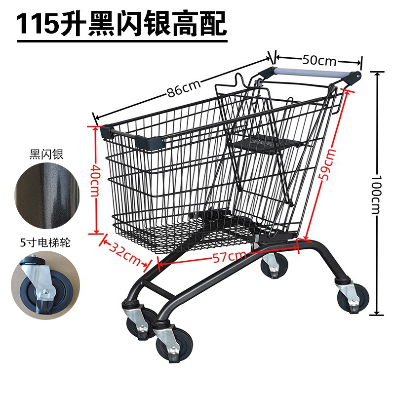 115리터 블랙 플래시 실버 하이 버전, 5inch개의 엘리베이터 휠 포함