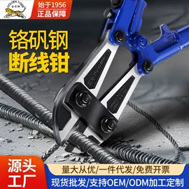断线钳;管子钳;其他钳类工具