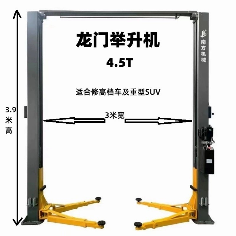 Двухстоечный гидравлический подъемник для автомобилей, грузоподъемность 5 тонн, для автосервиса