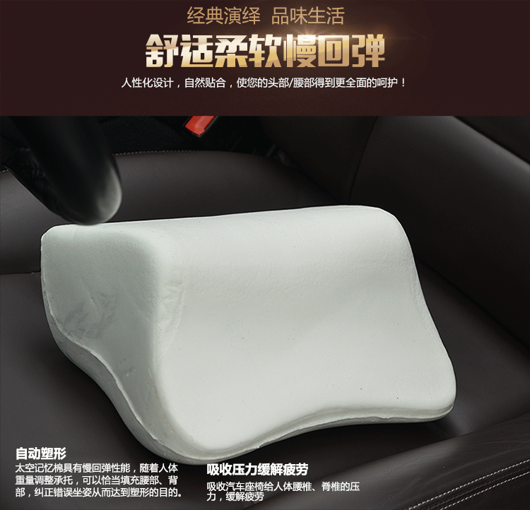 Factory cross-border direct sales car comfortable soft memory cotton headrest waist car wear-resistant breathable neck pillow waist cushion