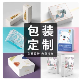 其他礼品包装;纸盒;宣传画册