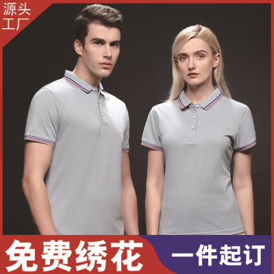 批发翻领polo衫短袖t恤工作服定制广告衫定做LOGO体恤工服装订做