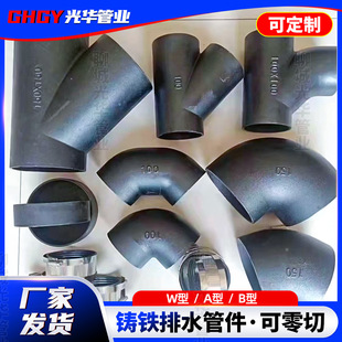 W�������T�F��90���T�F��ˮ��ˮ��DN50 DN75TY����ͨ4����^���