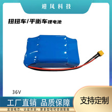 36V5200mah4400MAHƽ܇ŤŤ܇늳عSֱN