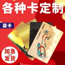�ο�4442IC��4428IC��F08��ӦIC��4100ID�� T5577��M1оƬ��ӡ��