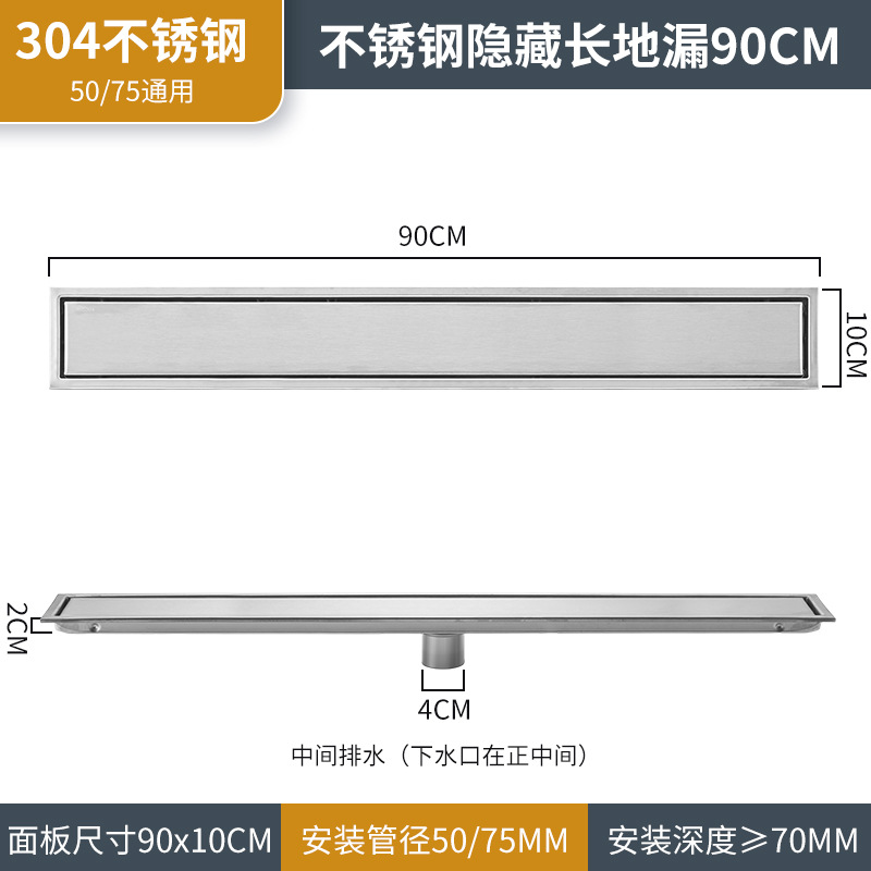 Desagüe invisible rectangular de acero inoxidable 304 – trampa de suelo oculta antirretorno