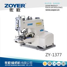 直驱电脑钉扣机1377自动打扣衬衫纽扣机工业用缝纫机厂家直销