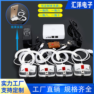 Independent mobile phone anti-theft device one-to-eight-way anti-theft device multi-channel host mobile phone charging display bracket anti-theft cable factory