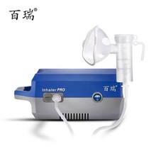 百瑞雾化器儿童家用雾化压缩式雾化吸入器可调雾量BRM-077Ⅲ蓝色