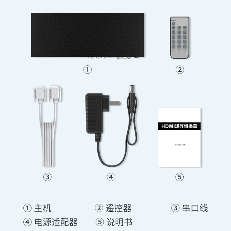 Матсвея MT-HD414 четырех-в-четырех входов-выходов HDMI матричный переключатель высокого разрешения 4-в-4 звуковое видео диспетчер