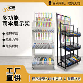 雨伞架门口放雨伞放置架商用酒店大堂存放架超市陈列展示架收纳架