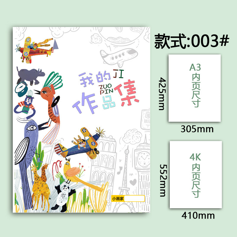 003-두껍게 (30 사용자 정의 패턴)