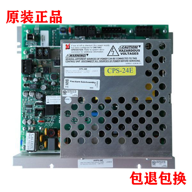 notifier诺帝菲尔可编址电源AMPS-24E CPS-24E主机电源