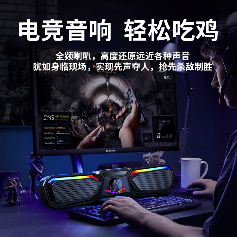 V-197のコンピュータの音響のbluetoothの小さいスピーカーの長い条の発光の有線のサブウーファーノートの高音質のデスクトップのラッパ|undefined