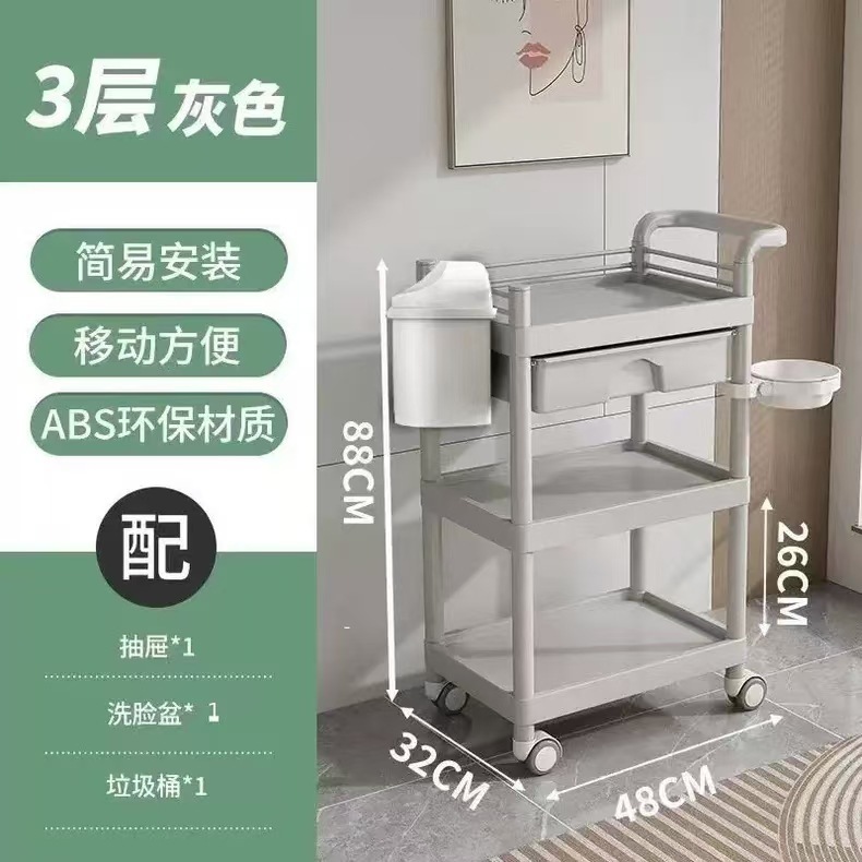 美容仪器推车美容小推车美容院小气泡手推车医用高档移动置物架|undefined