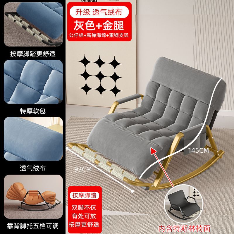 Silla de mecedora de dos personas, balcón, silla de ocio doméstica, dormitorio, alquiler, sala de estar, siesta, sofá perezoso