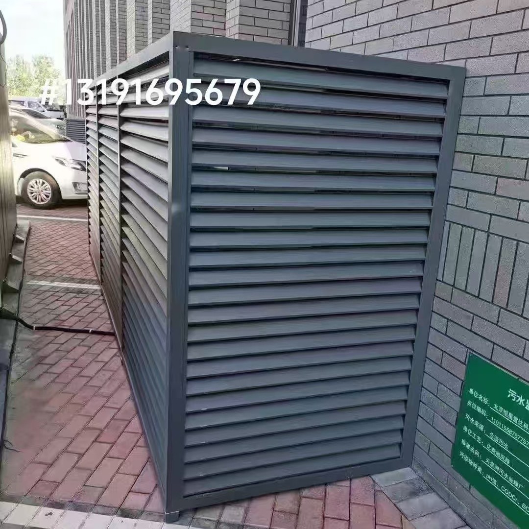 空调外机罩铝合金空调罩格栅室外空调防晒防雨铝合金保护罩次现货