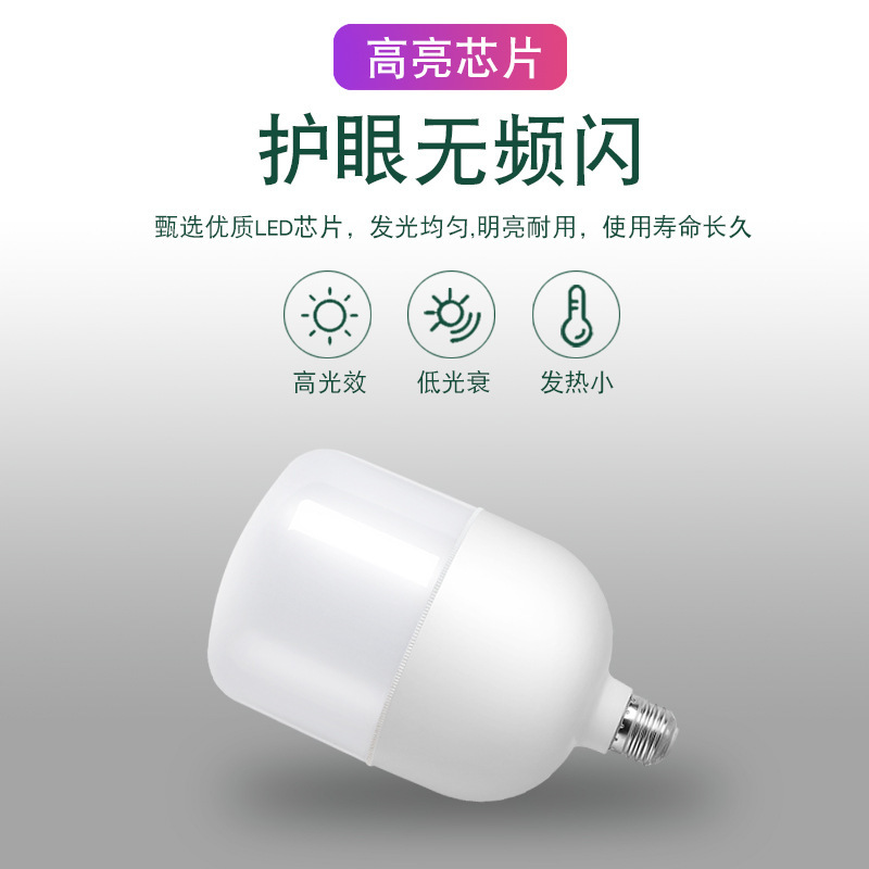 メーカー卸売高富帥led電球e 27ネジバルブ防水防塵白富美三防省エネ電球|undefined