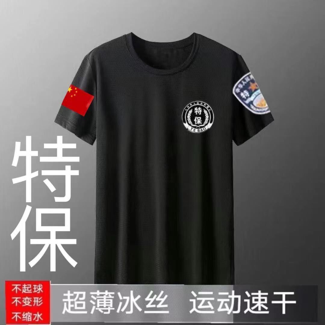 Black short-sleeved special protection ice silk flag