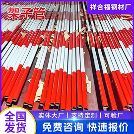 H型钢;焊管;脚手架