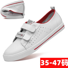 春夏季男士小码35白色板鞋36牛皮37软底大码45小白鞋46皮鞋47冲孔