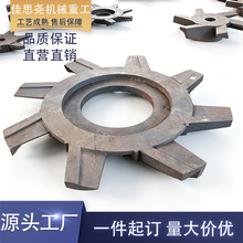 佳思尧铸造 ZG50Cr35Ni45NbM 耐热钢刀盘 高温性能稳定 可图纸
