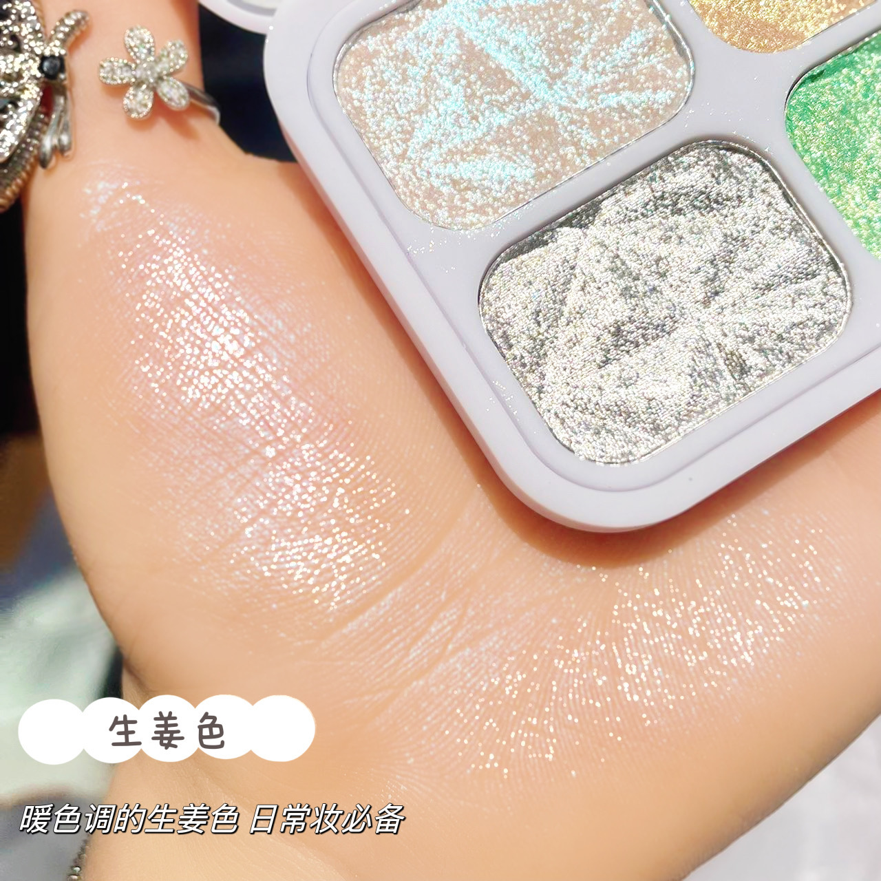 insfany Macaron Chameleon High Disc Polarized Color 8-color Cut Color Eyeshadow Douyin Xiaohongshu undefined