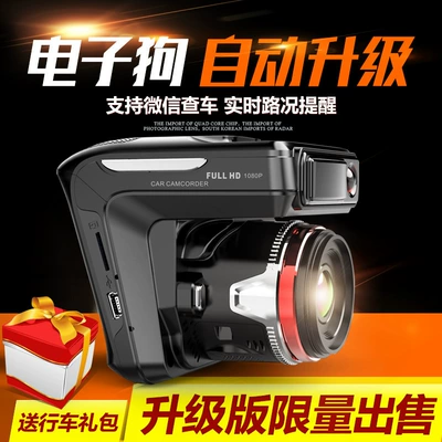 Driving recorder 1080P Night Vision Electronic