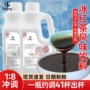 盾皇商用冰爽风味饮料