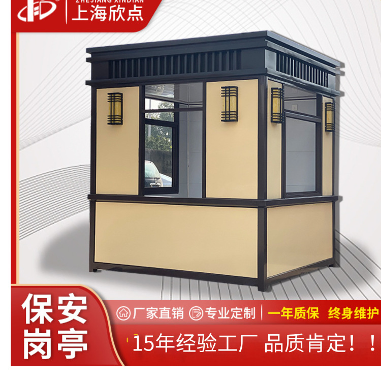 Caja de guardia de pintura de piedra real, estructura de acero móvil, sala de guardia, sala de guardia, nueva sala de guardia de puerta antigua de estilo chino