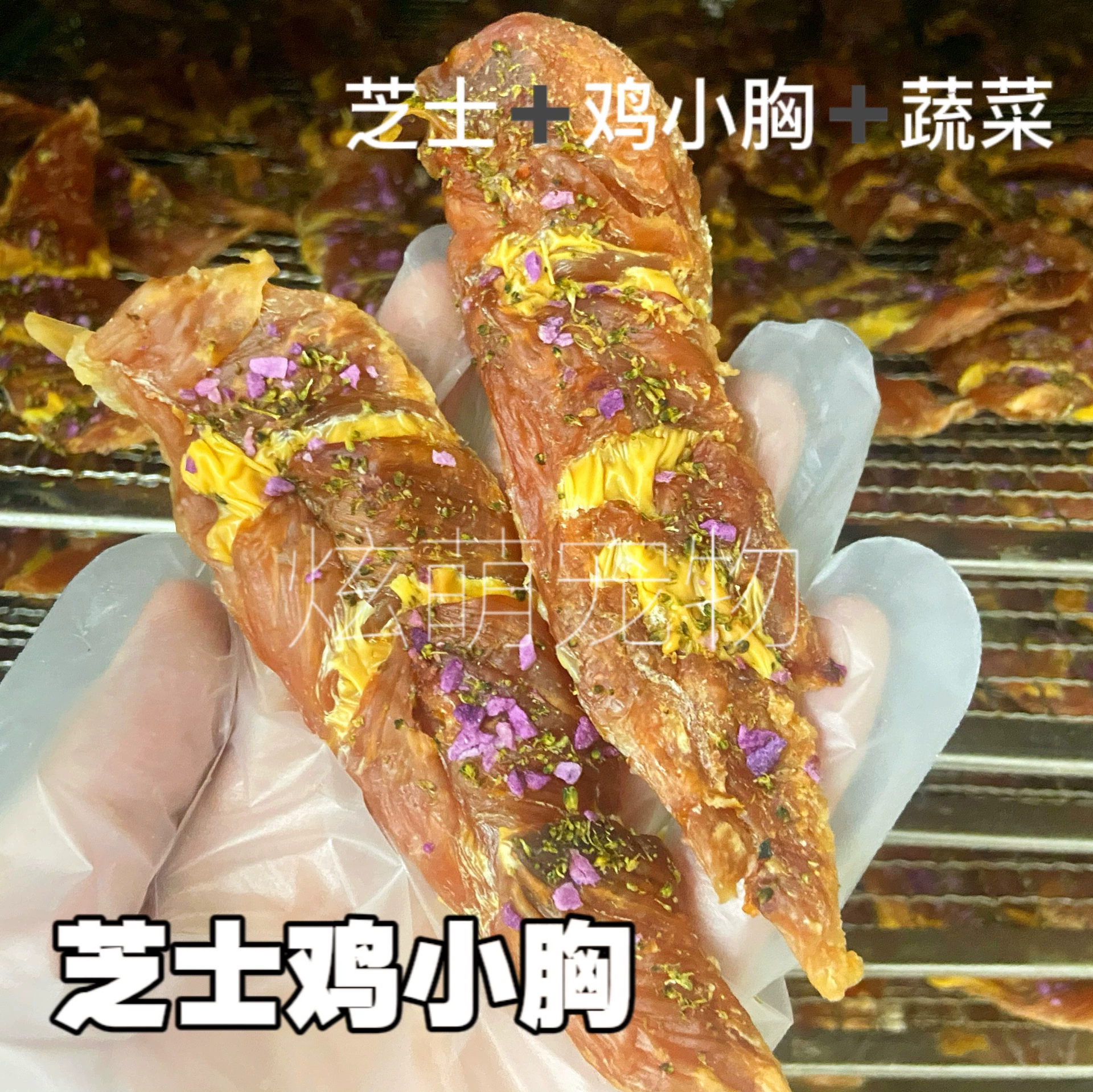 Домашнее Животное Закуска Сыр Курица Маленькая Грудь Собака Закуска Сыр Курица Сушеные Маленькая Собака Коренной Обучение Награда Кошка