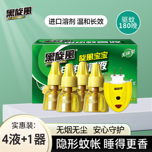 �����L�����҃���������Һ�ӟ���������a��Һ�oζ���ʽ�����l