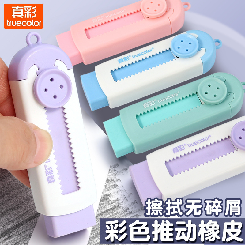 Color real empujando y tirando borracha limpia sin fragmentos borracha de borracha de borracha