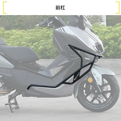 Suitable for Sanyang Cruisym 300 Crash Guard, Anti-Fall Protection, Front and Rear Exhaust Pipe Bumper, Modified Pedal Rack (Motorcycle bumper) - upgraded-front-bumper-with-pedals
