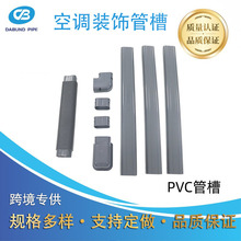 Դ�^�S�����l���{�ܲ�PVC���{�bܲ���|���o�w