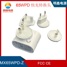 PD65W�������65WPD�D�Q�^�Դ�m�����Pӛ����X���CE FCC�J�C